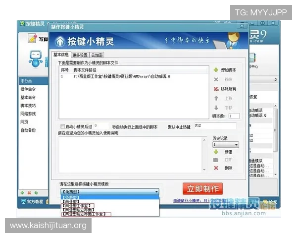 凯时kb888最新会员登录指南，详细步骤帮助新手快速注册与登录体验